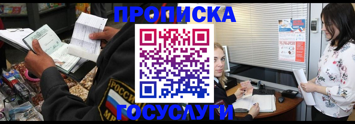 найти адрес прописки в Кимрах