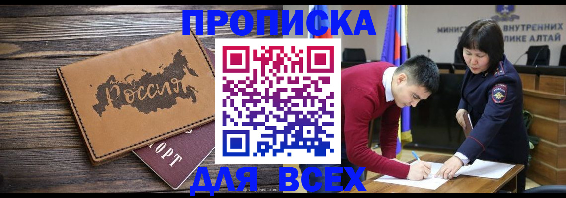 регистрация для дет. сада в Кимрах
